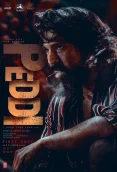 Peddi (2026)