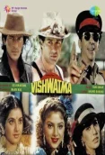 Vishwatma (1991)