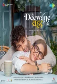 Do Deewane Seher Mein (2026)