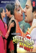 Aayee Milan Ki Raat (1990)