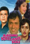 Aadmi Khilona Hai (1993)