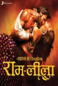 Goliyon Ki Raasleela Ram-Leela (2013)