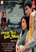 Jeena Teri Gali Mein (1989)
