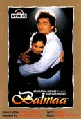 Balmaa (1993)