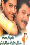 Hum Aapke Dil Mein Rehte Hain (1999)