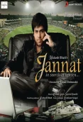 Jannat (2008)