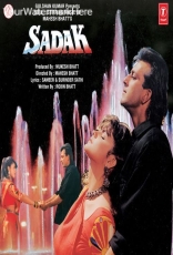 Sadak