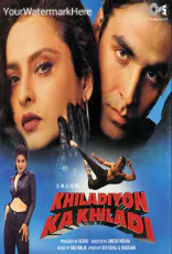 Khiladiyon Ka Khiladi