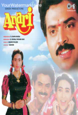 Anari