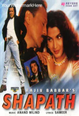 Shapath
