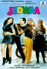 Judwaa