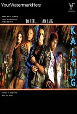 Kalyug