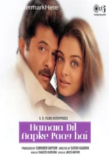 Hamara Dil Aapke Paas Hai