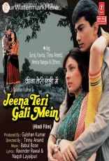 Jeena Teri Gali Mein