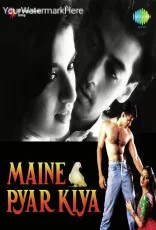 Maine Pyar Kiya