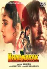Khal Nayak