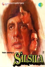 Silsila