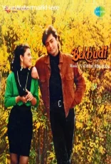 Bekhudi